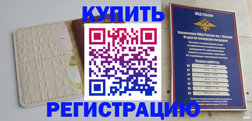 форма 3 в Удмуртии